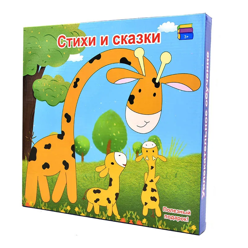 Interactive Voice Reading Book Russian Language Learning E-book for Children Early Educational Study Toys Gifts 3 Hours Playing
Interactive Voice Reading Book Russian Language Learning E-book for Children Early Educational Study Toys Gifts 3 Hours Playing