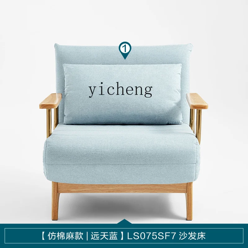 YY Solid Wood Multi-Functional Single Sofa Bed Study Retractable Small Apartment
YY Solid Wood Multi-Functional Single Sofa Bed Study Retractable Small Apartment