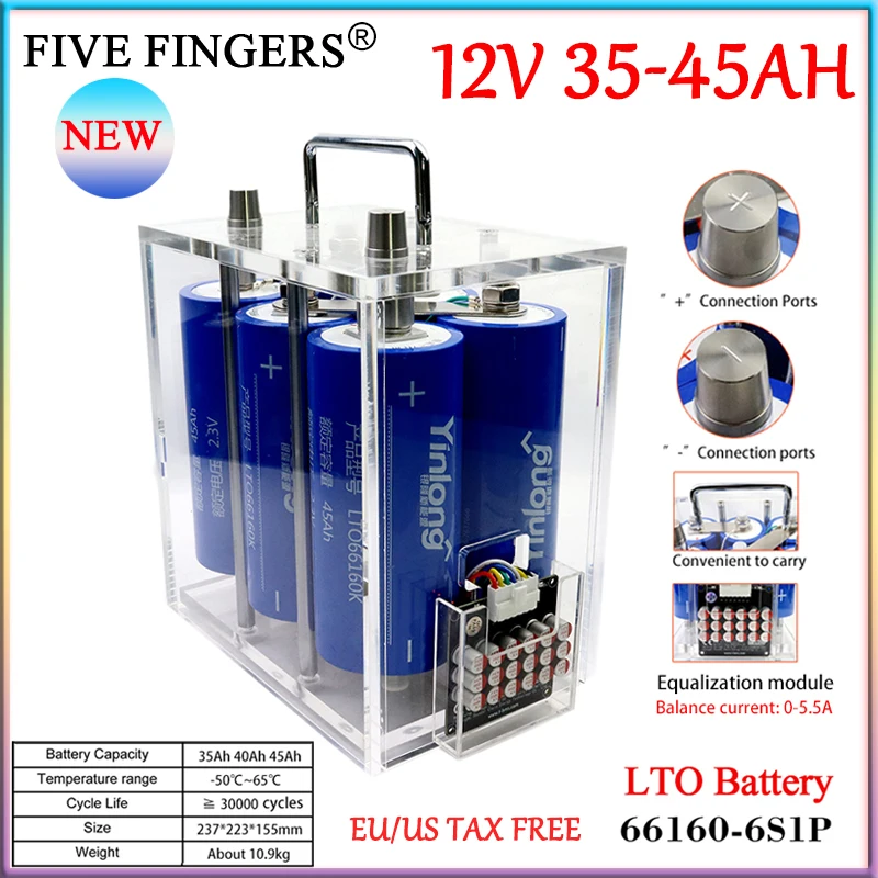 Новый 66160 12 В 35 Ач 40 45 Yinlong литиевый титанатный аккумулятор 10C мощный LTO 13 8