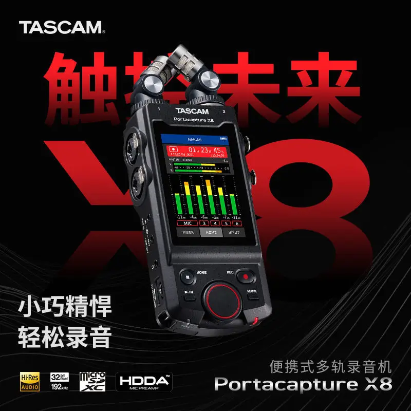 

Task X8 New Multi-Track Recorder Portable Handheld Recording Pen Mixer SLR Synchronous Recording