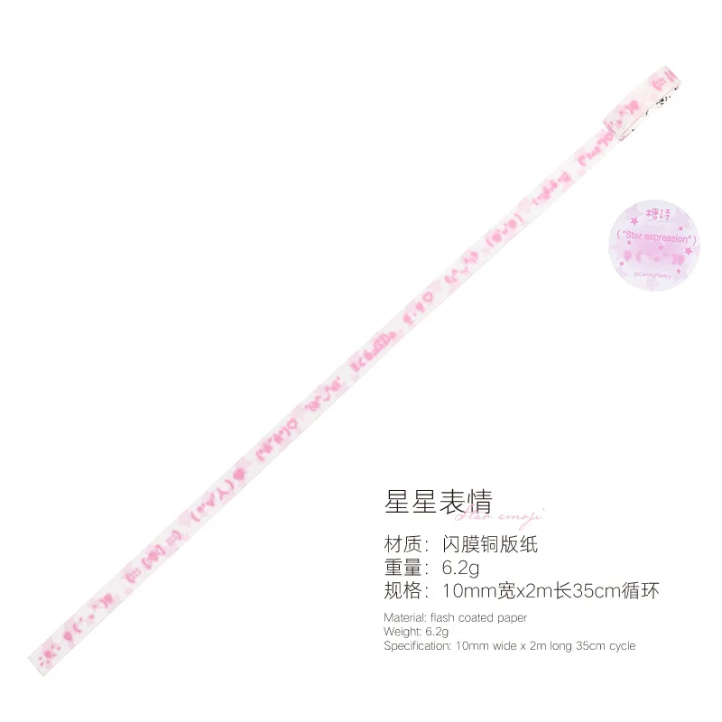 Mr. Paper 8 видов стилей, каждая 200 см, блестящая лента из синтетической бумаги, стильная наклейка с текстовым узором в виде черного порошка, сделай сам, материал ручной работы
Mr. Paper 8 видов стилей, каждая 200 см, блестящая лента из синтетической бумаги, стильная наклейка с текстовым узором в виде черного порошка, сделай сам, материал ручной работы