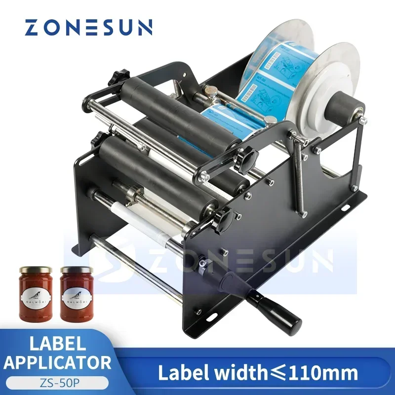 ZONESUN ZS-50P Ручная этикетировочная машина для круглых этикеток
ZONESUN ZS-50P Ручная этикетировочная машина для круглых этикеток
