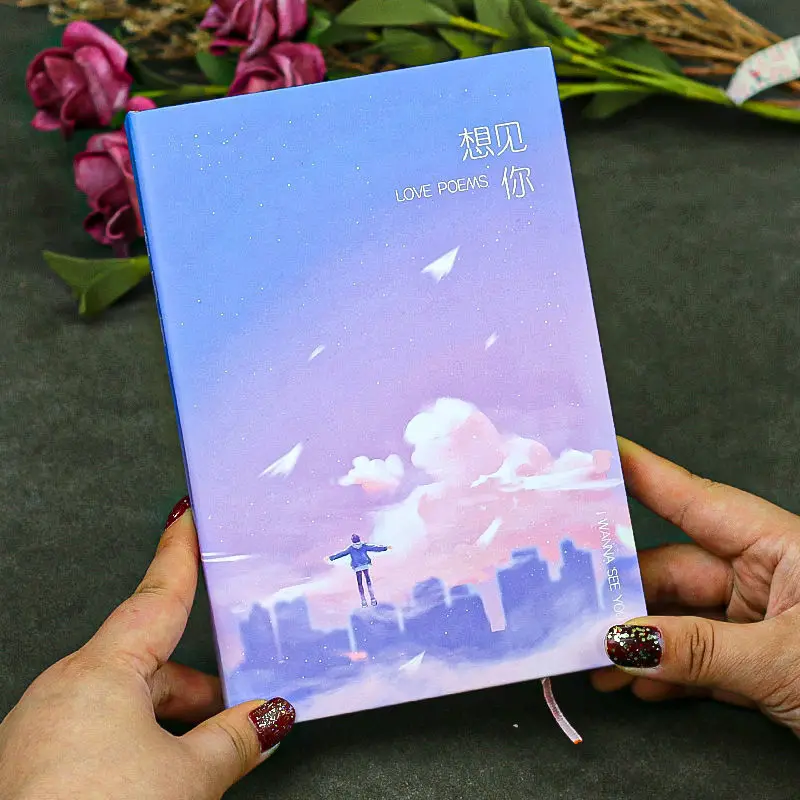 Блокнот Full Color Page Notebook 112 листов
Блокнот Full Color Page Notebook 112 листов