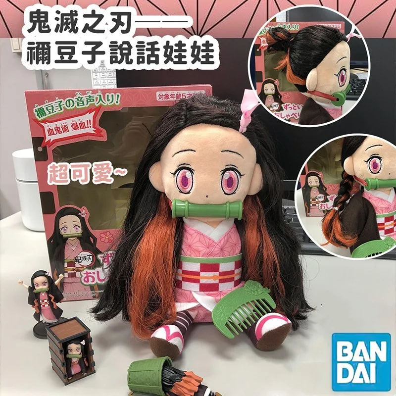 Подлинная многослойная Аниме Кукла Bandai Demon Layer Kamado Nezuko, периферийная плюшевая кукла с голосовым плетением, Интерактивная кукла для девочек, детская игрушка 
Подлинная многослойная Аниме Кукла Bandai Demon Layer Kamado Nezuko, периферийная плюшевая кукла с голосовым плетением, Интерактивная кукла для девочек, детская игрушка