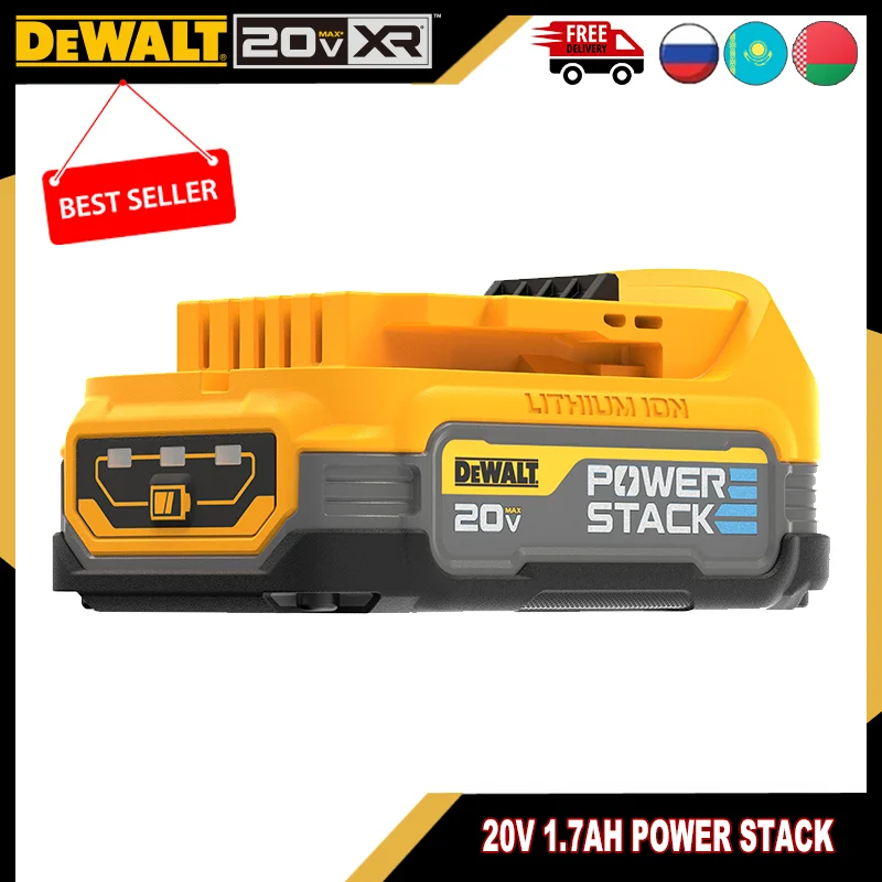 DEWALT Аккумулятор MAX POWERSTAC Compact 1,7 Ач 
DEWALT Аккумулятор MAX POWERSTAC Compact 1,7 Ач