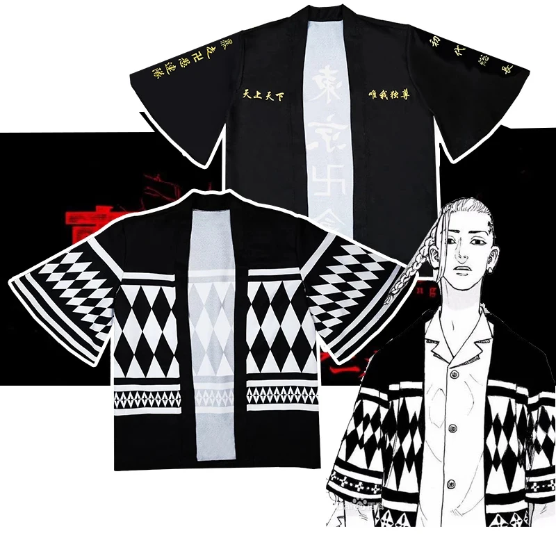 Tokyo Revengers Cosplay Cloak Anime Black White Top for Summer Hanagaki Takemichi Ken Ryuguji Haori Kimono Tee Men Short-sleeve
Tokyo Revengers Cosplay Cloak Anime Black White Top for Summer Hanagaki Takemichi Ken Ryuguji Haori Kimono Tee Men Short-sleeve