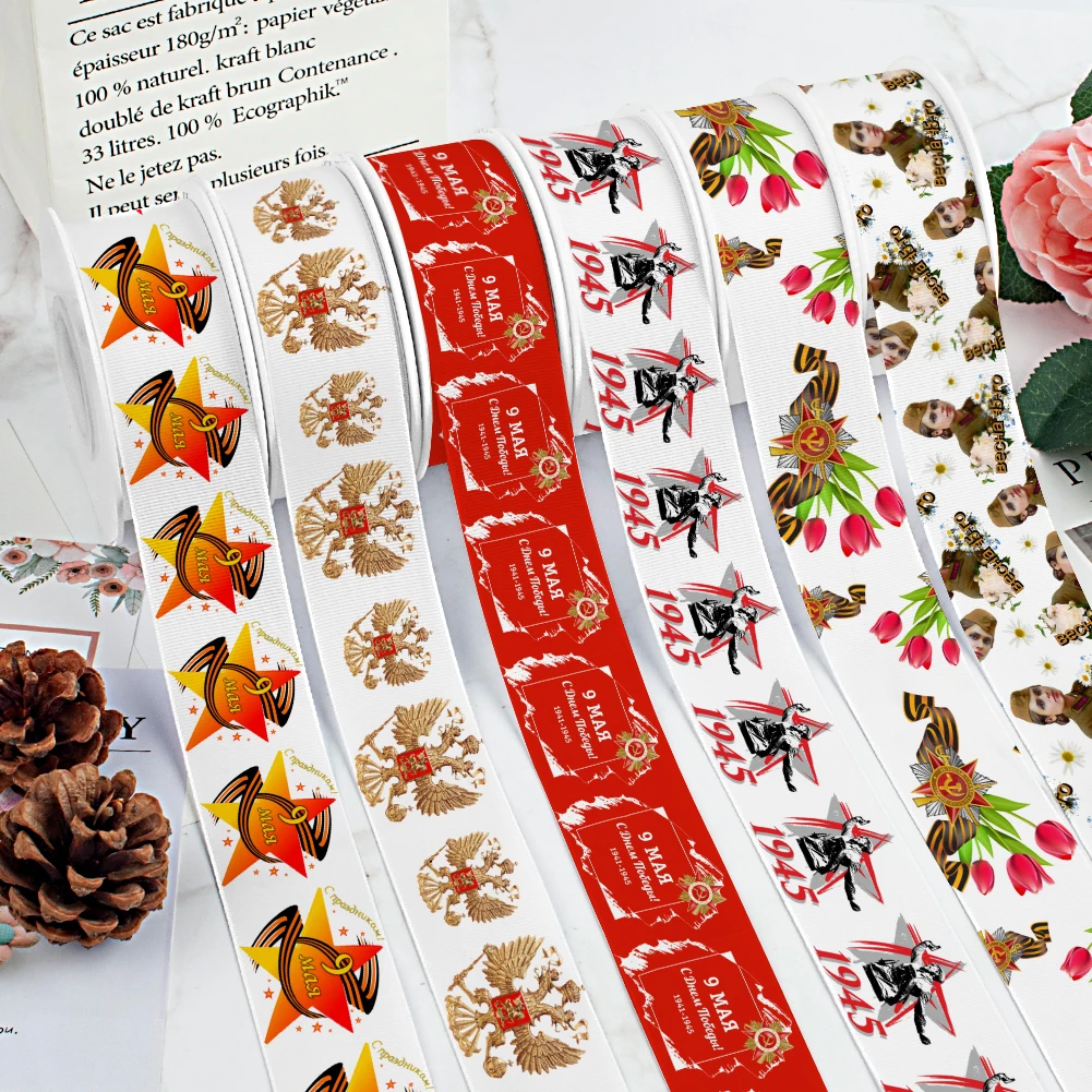 Атласная лента в рубчик с принтом, для упаковки подарков
Атласная лента в рубчик с принтом, для упаковки подарков