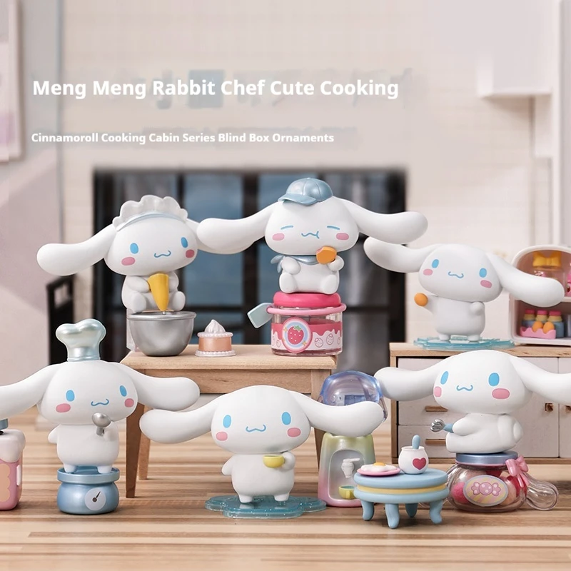 Miniso большая ухо собака кулинарный дом серии слепая коробка украшение Sanrio ПВХ абс