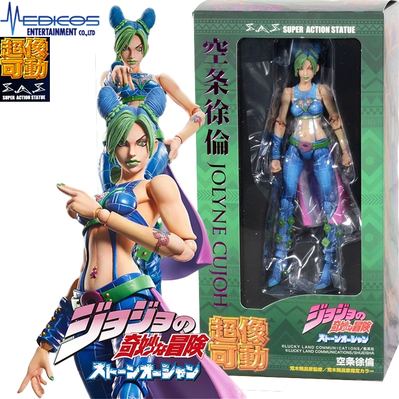 In Stock MEDICOS JoJos Bizarre Adventure Stone Ocean Jolyne Cujoh PVC Anime Action Figures Collection Model Toy For Boys Gift
In Stock MEDICOS JoJos Bizarre Adventure Stone Ocean Jolyne Cujoh PVC Anime Action Figures Collection Model Toy For Boys Gift