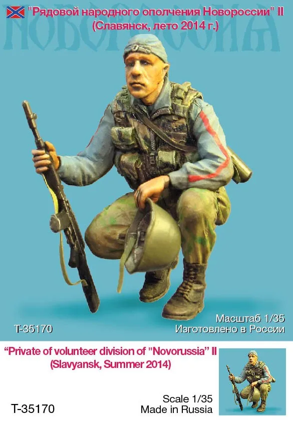 Масштаб 1/35, литой под давлением смола, белая модель, современная модель n волонтерской армии, необходимо вручную раскрасить модель, бесплатная доставка
Масштаб 1/35, литой под давлением смола, белая модель, современная модель n волонтерской армии, необходимо вручную раскрасить модель, бесплатная доставка