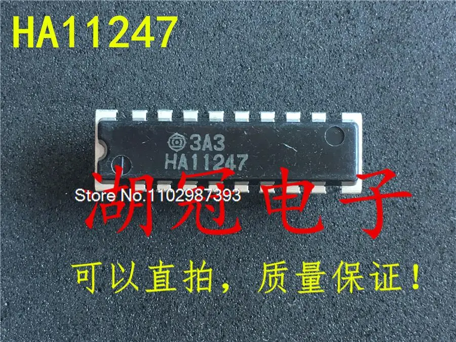 20 шт./лот HA11247 DIP IC 
20 шт./лот HA11247 DIP IC