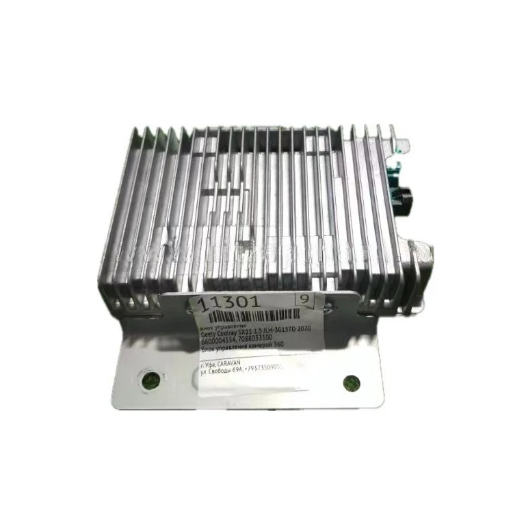 7088094400 камера заднего вида блок управления датчик парковки TCM RVC TCU для Geely Coolray