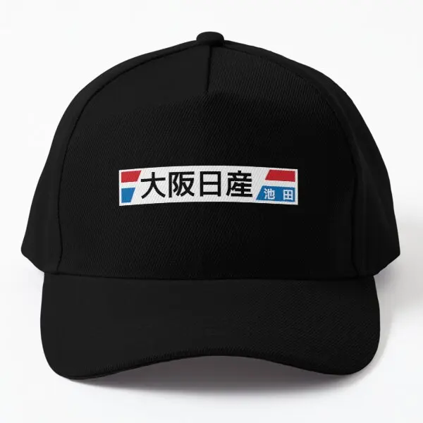 Бейсболка Осака Nissan, кепка, рыба, пружинная Кепка Солнцезащитный черный Летний принт для мальчиков мужские уличные хип-хоп женские спортивн...
Бейсболка Осака Nissan, кепка, рыба, пружинная Кепка Солнцезащитный черный Летний принт для мальчиков мужские уличные хип-хоп женские спортивн...