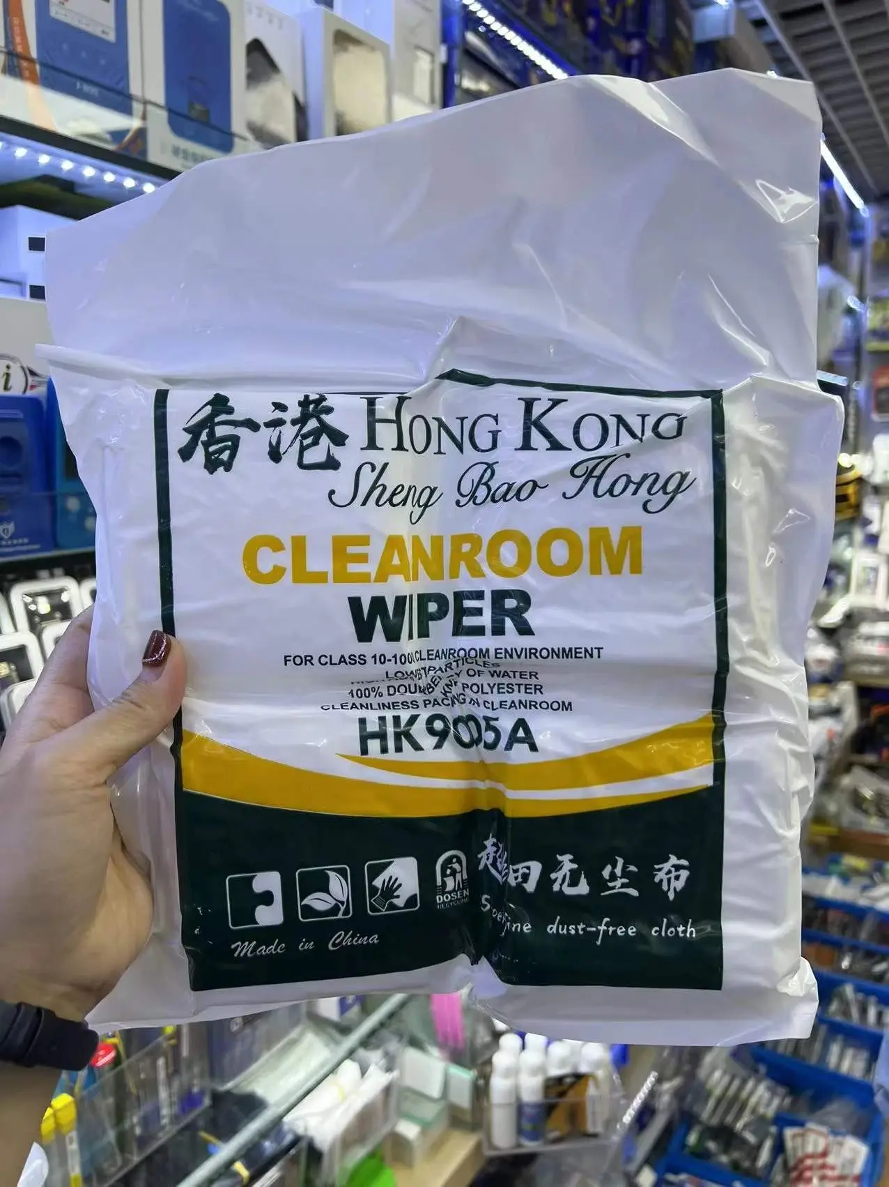 HongKong 9005A Clearnroom wiper/Mobile repair/camera repair/electronics repair clean cloth/Cleaning cloth
HongKong 9005A Clearnroom wiper/Mobile repair/camera repair/electronics repair clean cloth/Cleaning cloth