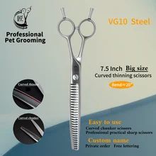 Crane High-end 7.5 Inch Professional Dog Grooming Shears Curved Thinning Scissors For Dogs & Cats Animal Hair tijeras tesoura