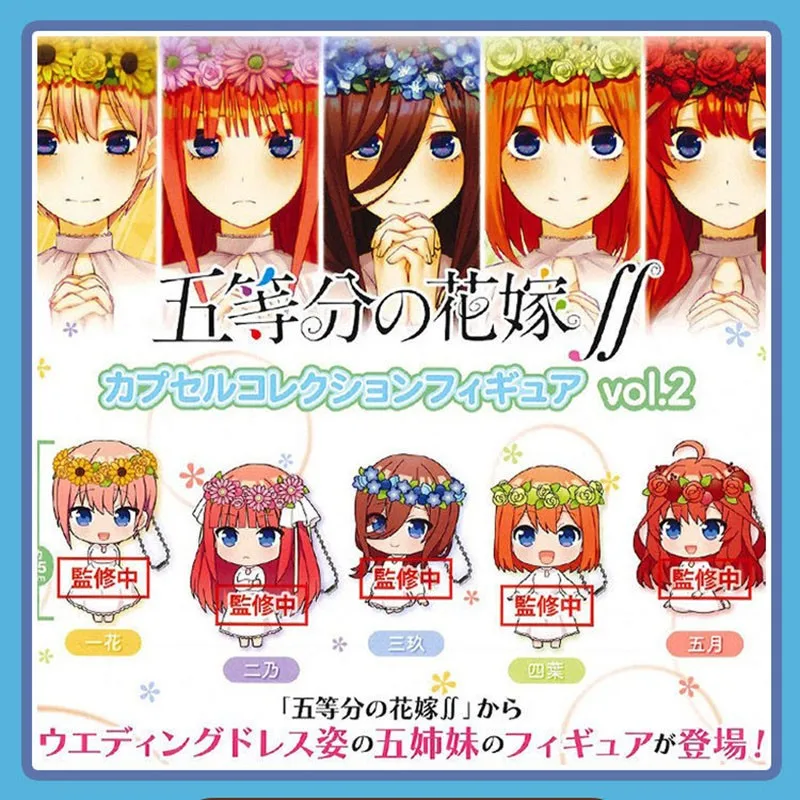 Anime Quintessential Quintuplets Ichica Nino Miku Yotsuba Itsuki Character Pendant Wedding Dress Series Kid Collectible Gift Toy
Anime Quintessential Quintuplets Ichica Nino Miku Yotsuba Itsuki Character Pendant Wedding Dress Series Kid Collectible Gift Toy