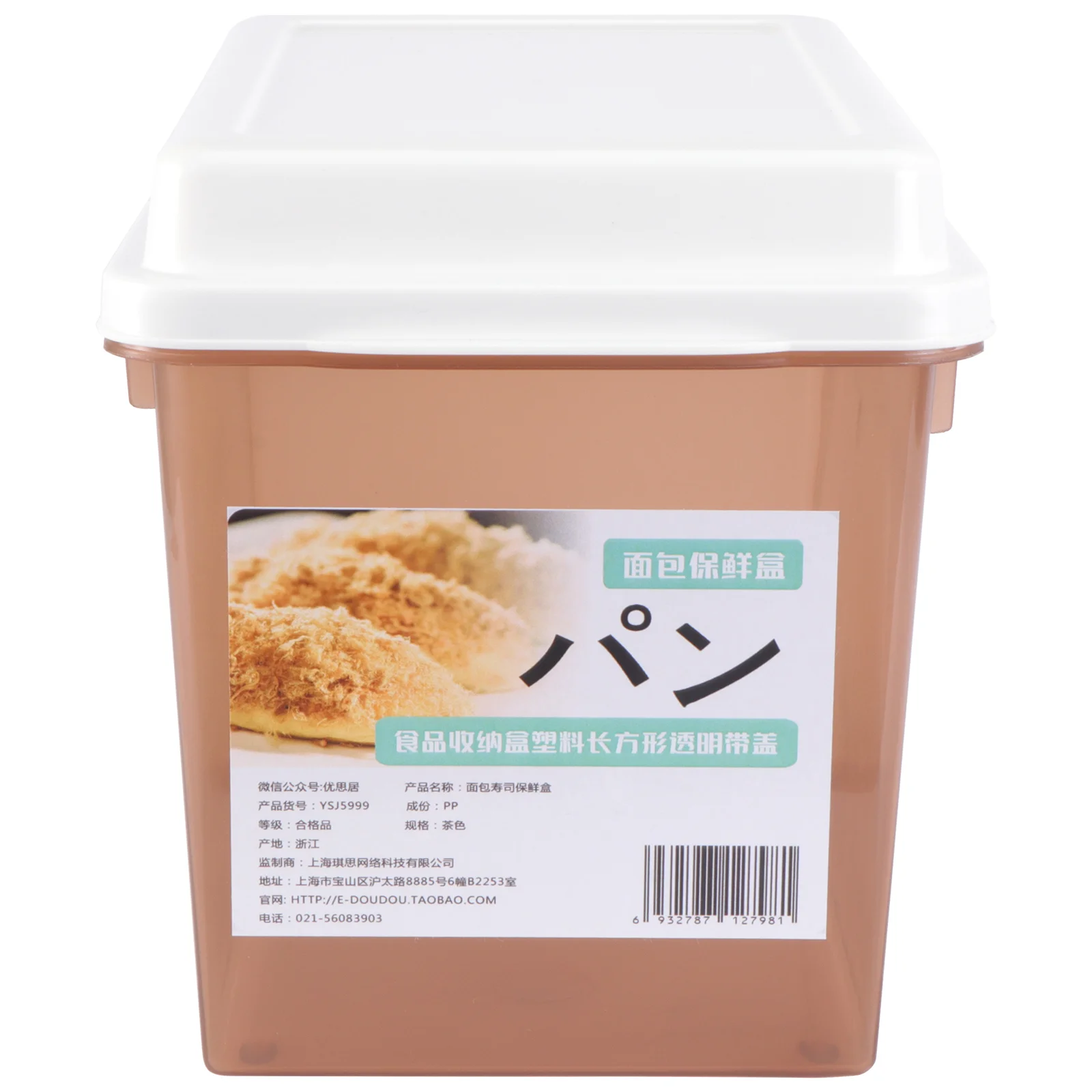 Box Bread Storagecontainer Sealing Airtight Organizerrefrigerator Keeper French Stotrage Bincase Containers Fruit Holder Vacuum
Box Bread Storagecontainer Sealing Airtight Organizerrefrigerator Keeper French Stotrage Bincase Containers Fruit Holder Vacuum