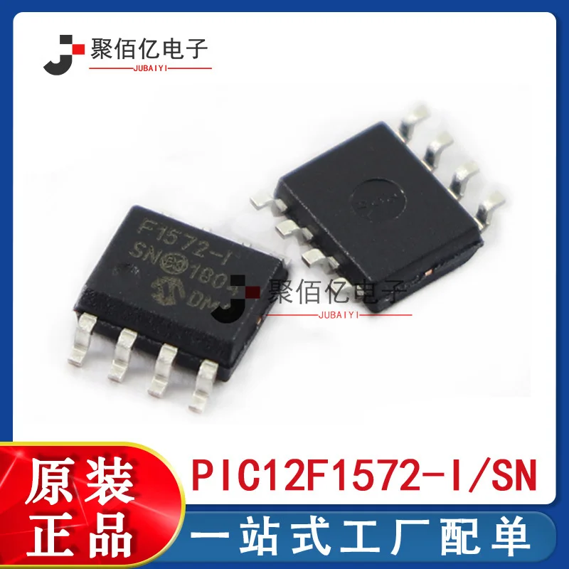 Embedded integration of original pic12f1572-i / Sn pic12f1572 sop-8 microcontroller
Embedded integration of original pic12f1572-i / Sn pic12f1572 sop-8 microcontroller