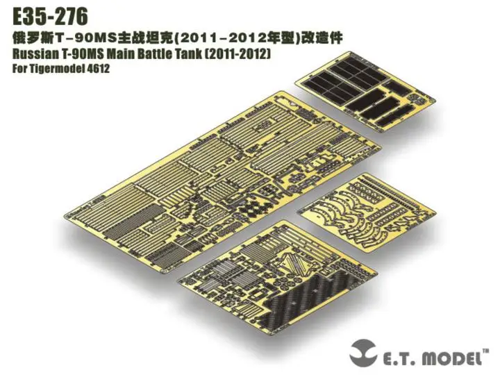 

ET Model 1/35 E35-276 Russian T-90MS Main Battle Tank (2011-2012)Detail Up part E35276 For Tigermodel 4612