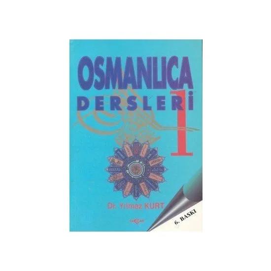 Оттоманские классы 1, неподвластные волчьи турецкие книги, турецкая литература, литература анатолийской литературной Республики
Оттоманские классы 1, неподвластные волчьи турецкие книги, турецкая литература, литература анатолийской литературной Республики