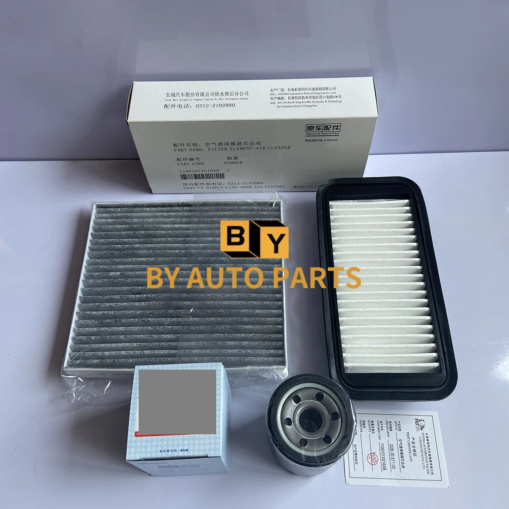 2015-2017 Models GWM 1.5L C30 HOVER M4 HAVAL H1 Air Filter Air Conditioning Filter Oil Filter Set
2015-2017 Models GWM 1.5L C30 HOVER M4 HAVAL H1 Air Filter Air Conditioning Filter Oil Filter Set