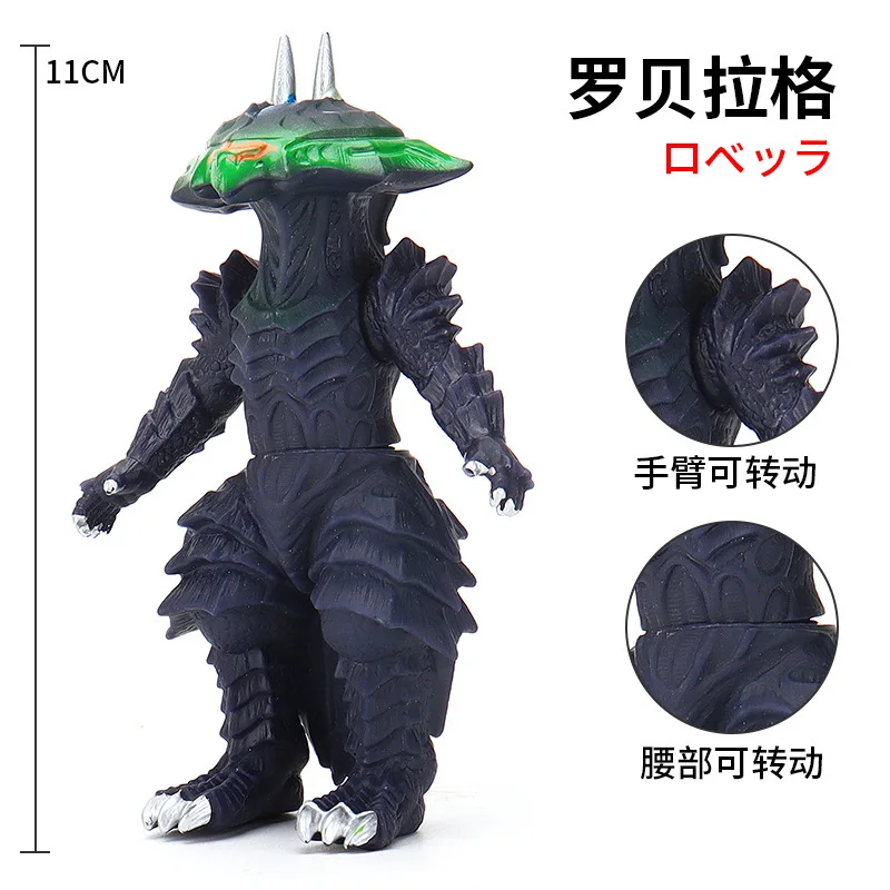 11cm Small Soft Rubber Monster Roberuga Original Action Figures Model Furnishing Articles Children's Assembly Puppets Toys
11cm Small Soft Rubber Monster Roberuga Original Action Figures Model Furnishing Articles Children's Assembly Puppets Toys