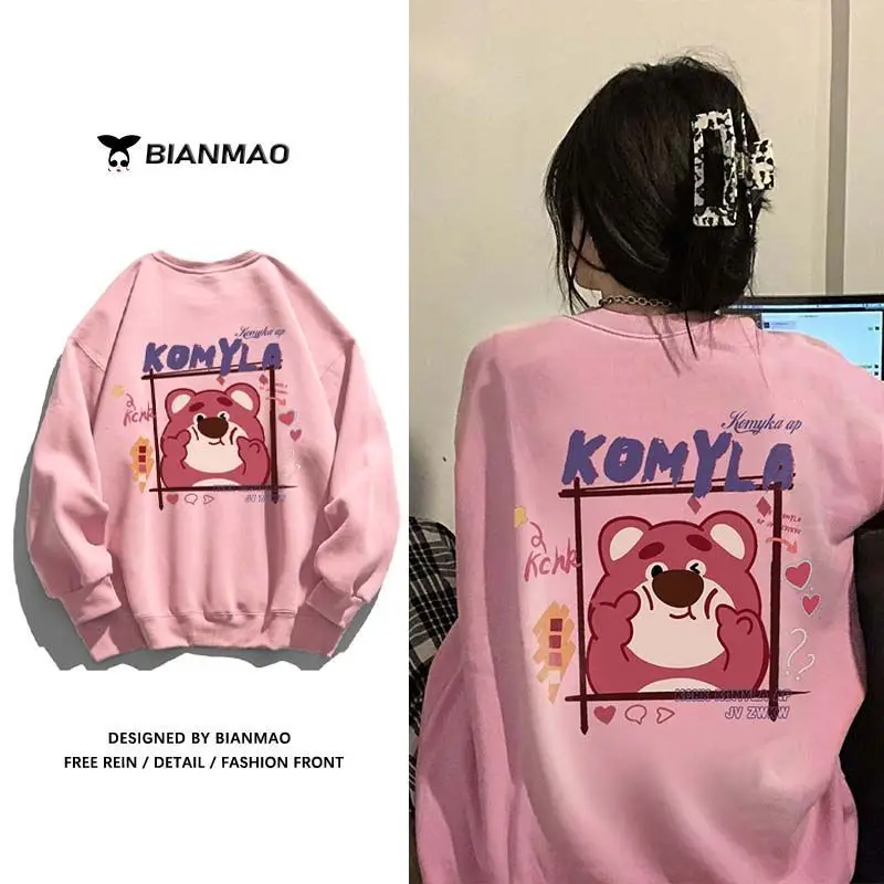 Женская Осенняя куртка Kawaii из мультфильма «лотсо до осени», тонкий свободный розовый свитер с круглым вырезом Для Подружек
Женская Осенняя куртка Kawaii из мультфильма «лотсо до осени», тонкий свободный розовый свитер с круглым вырезом Для Подружек
