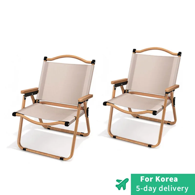 Портативный уличный стул для кемпинга, низкий стул из алюминиевого сплава с текстурой древесины, складной стул для взрослых и детей, стул для кемпинга 
Портативный уличный стул для кемпинга, низкий стул из алюминиевого сплава с текстурой древесины, складной стул для взрослых и детей, стул для кемпинга