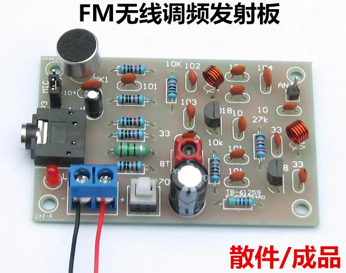 

Fm FM Transmitter Board Mp3 Transmitter Wireless Microphone Broadcast Transmitter Board DIY Electronic Production Kit Parts