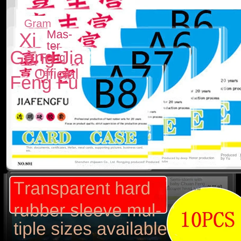 10PCS Postcard Album Small Card Hard Card Sleeve Protective Sleeve PVC File A7 B6 B7 B8 Transparent Hard Shell Card Bag Storage
10PCS Postcard Album Small Card Hard Card Sleeve Protective Sleeve PVC File A7 B6 B7 B8 Transparent Hard Shell Card Bag Storage
