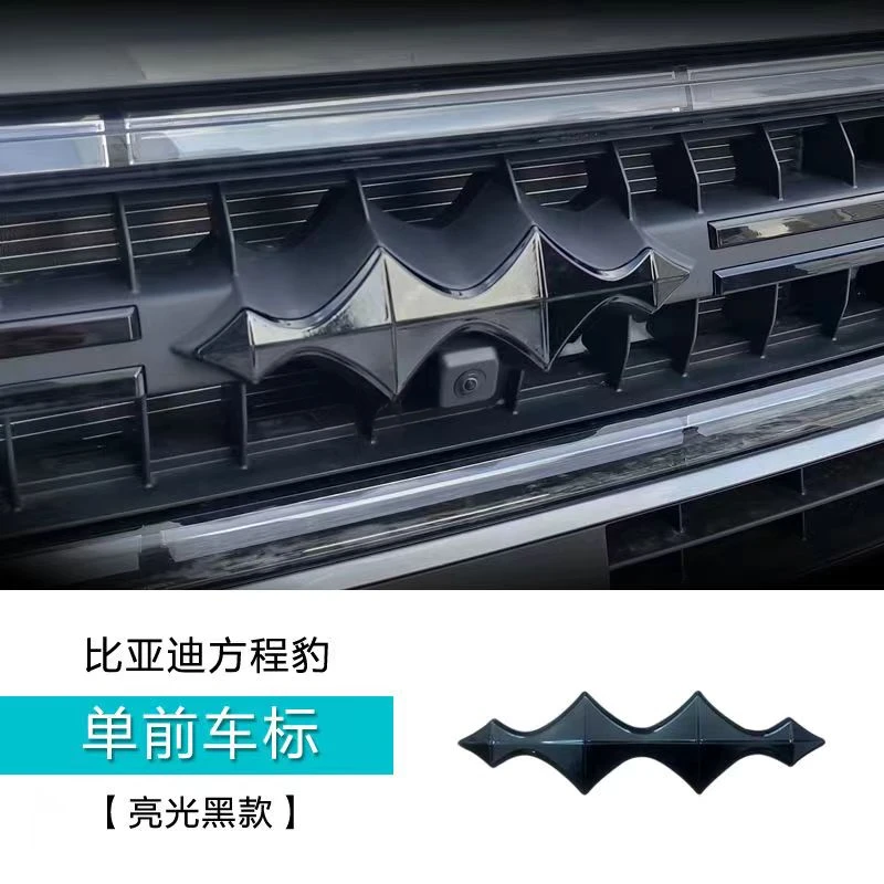 Аксессуары для наружной отделки автомобиля DIY модификация блёстки ABS патч для BYD Leopard 5
Аксессуары для наружной отделки автомобиля DIY модификация блёстки ABS патч для BYD Leopard 5