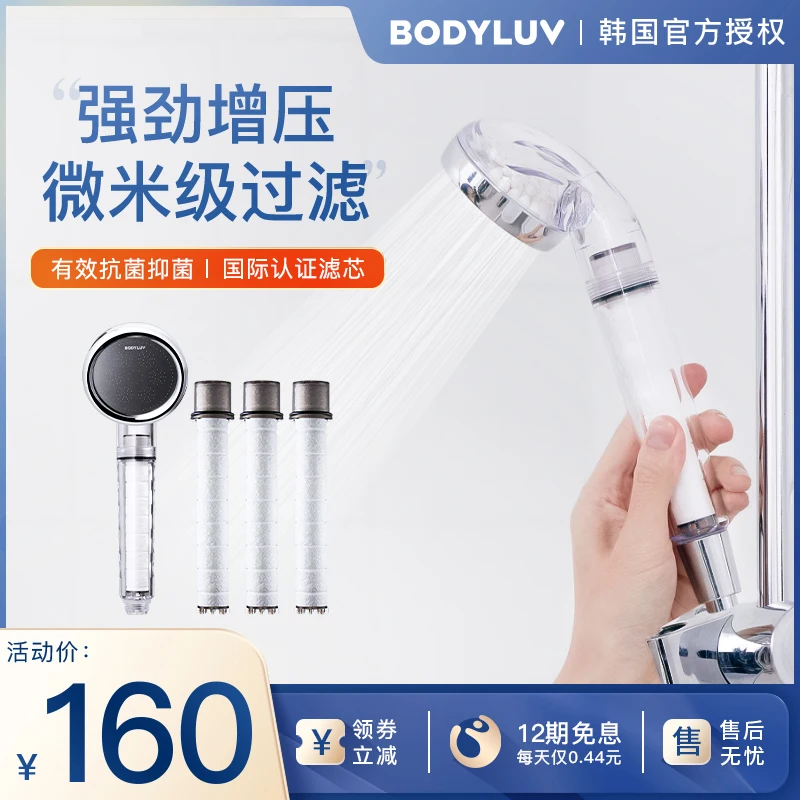 Набор насадок для душа с фильтром высокого давления
Набор насадок для душа с фильтром высокого давления