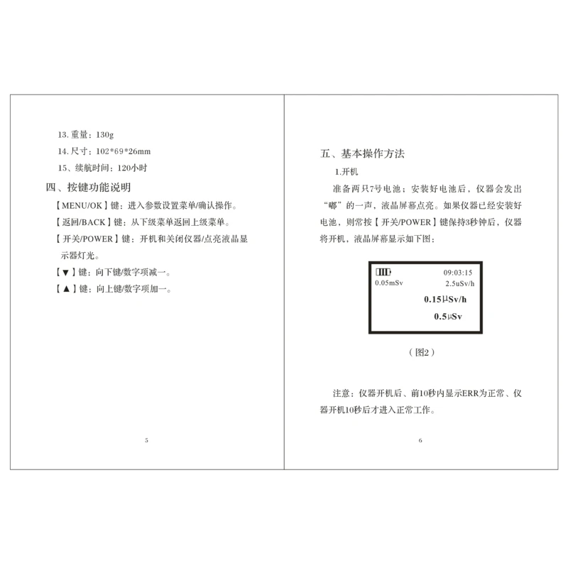 N0HB geiger Counter Nuclear Radiation Detector with LCD Display Be ta-gamma X-ray Tester Radioactive Detector Portable
N0HB geiger Counter Nuclear Radiation Detector with LCD Display Be ta-gamma X-ray Tester Radioactive Detector Portable