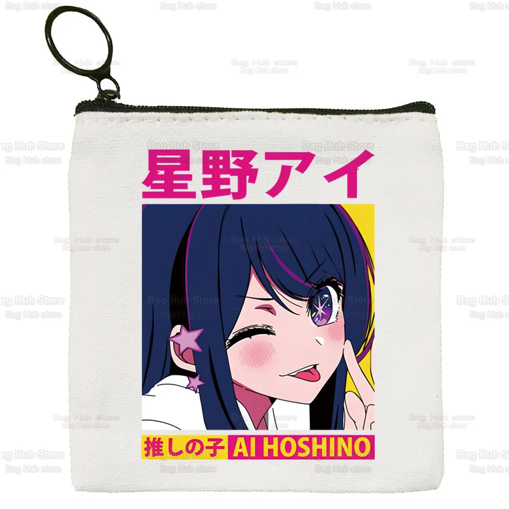 Oshi No Ko Anime Ai Hoshino Ai Ruby Akane Small Wallets Change Money Bag Women Mini Coin Purses Original Card Holder
Oshi No Ko Anime Ai Hoshino Ai Ruby Akane Small Wallets Change Money Bag Women Mini Coin Purses Original Card Holder