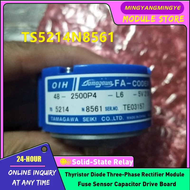 TS5214N8561 TS5214N561 TS5208N557 Энкодер Совершенно новый оригинальный в наличии