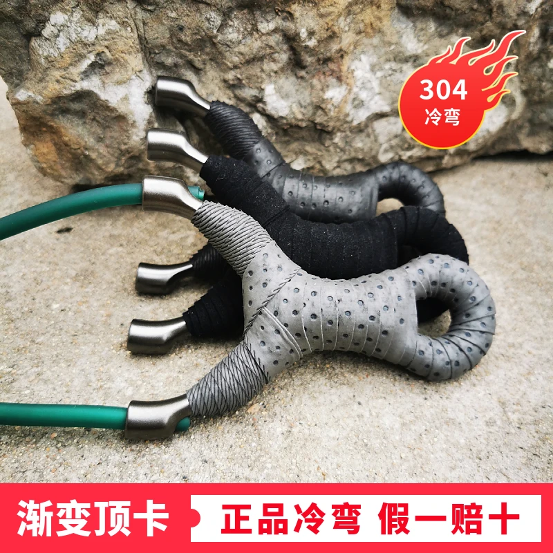 304Stainless Steel Manual Cold Bending12mm Horseshoe Gradient Top Card Shooting Fish Slingshot Fishing Bow Quick Shooting Power
304Stainless Steel Manual Cold Bending12mm Horseshoe Gradient Top Card Shooting Fish Slingshot Fishing Bow Quick Shooting Power