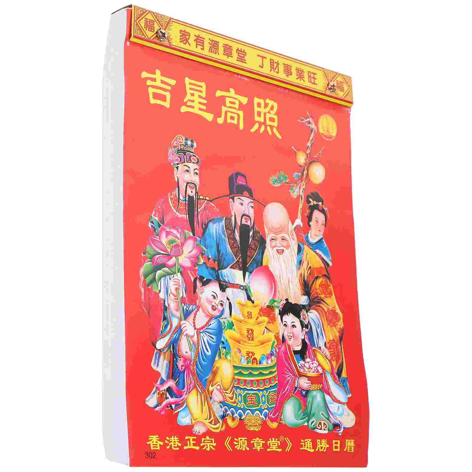 Calendar Wall Chinese Year Rabbit New Hanging Daily Lunarof Calendars Planner The Yearly 2023 Zodiac Paper Decorations Tradition
Calendar Wall Chinese Year Rabbit New Hanging Daily Lunarof Calendars Planner The Yearly 2023 Zodiac Paper Decorations Tradition