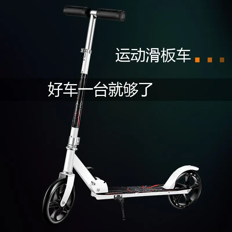 2023 NEW Foldable Commuter Scooter large load bearing Anti-skid scooter Height Adjustable Pulleys
2023 NEW Foldable Commuter Scooter large load bearing Anti-skid scooter Height Adjustable Pulleys