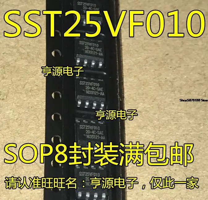 10 шт. SST25VF010 SST25VF010-20-4C-SAE
10 шт. SST25VF010 SST25VF010-20-4C-SAE