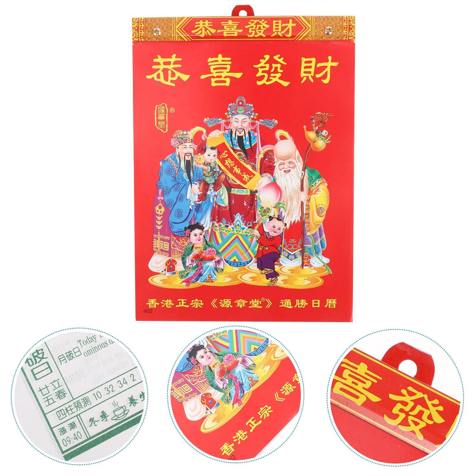 Pendant 2024 Calendar Decoration Mini Desk Yearly Chinese Paper Hanging Planner Zodiac Household Wall
Pendant 2024 Calendar Decoration Mini Desk Yearly Chinese Paper Hanging Planner Zodiac Household Wall