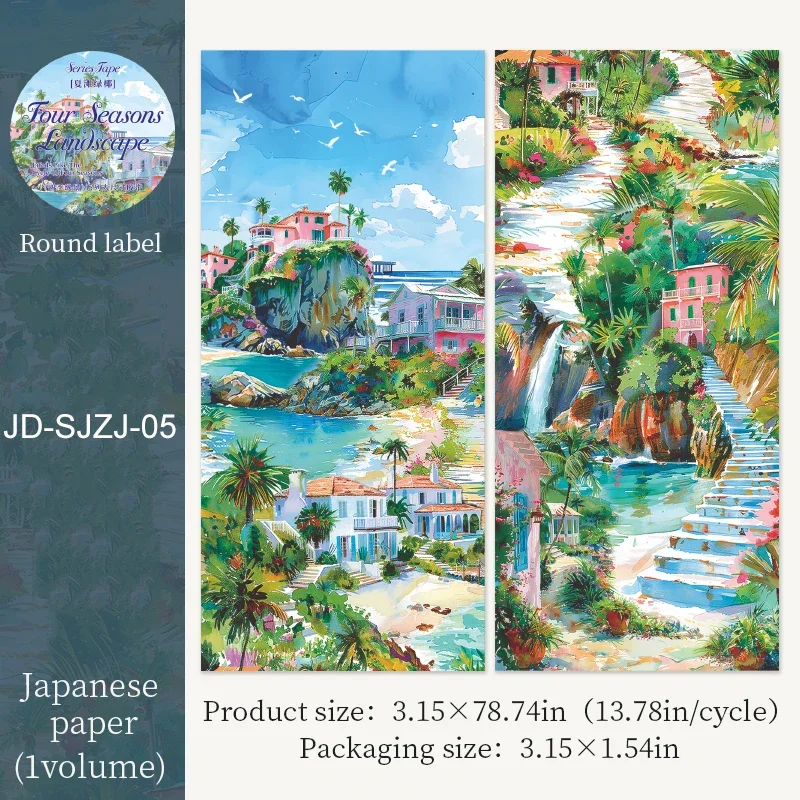 Jianwu изолента JD-SJZJ-01 
Jianwu изолента JD-SJZJ-01