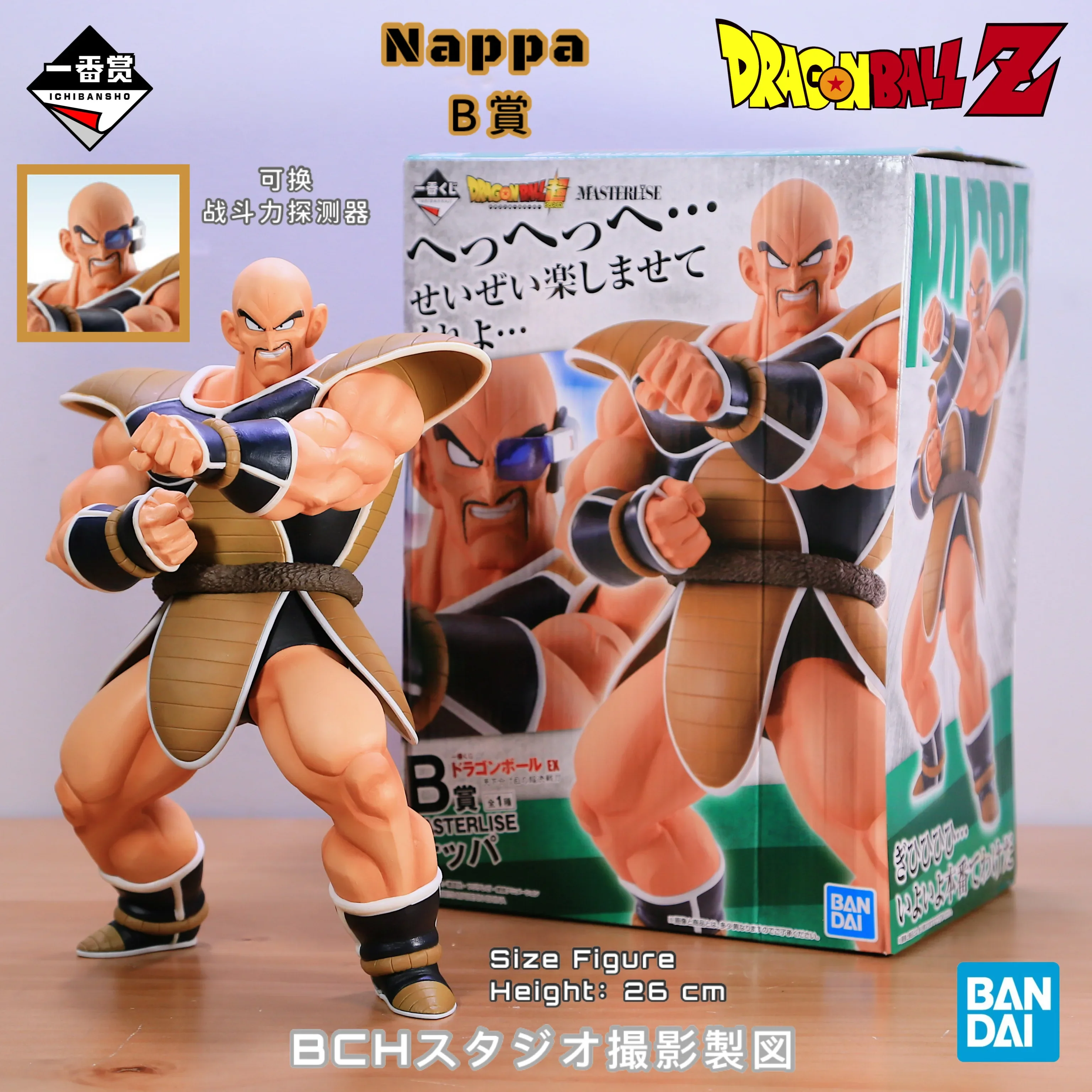 В наличии Bandai Dragon Ball Award Earth Defender Sun Wukong Wufan Bike подарок с орнаментом