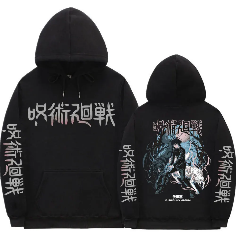 Japanese Cartoon Anime Jujutsu Kaisen Hoodie Men Women Casual Oversized Sweatshirt Tops Megumi Fushiguro Harajuku Print Hoodies
Japanese Cartoon Anime Jujutsu Kaisen Hoodie Men Women Casual Oversized Sweatshirt Tops Megumi Fushiguro Harajuku Print Hoodies