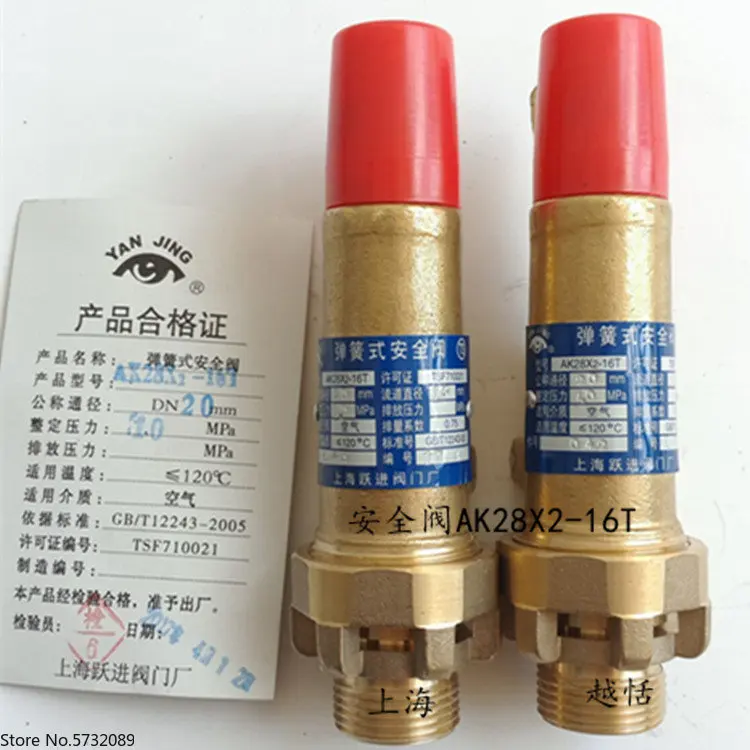 _ Пружинный тип, полностью медный винтовой компрессор, полностью открытый предохранительный клапан DN15 20 25
_ Пружинный тип, полностью медный винтовой компрессор, полностью открытый предохранительный клапан DN15 20 25