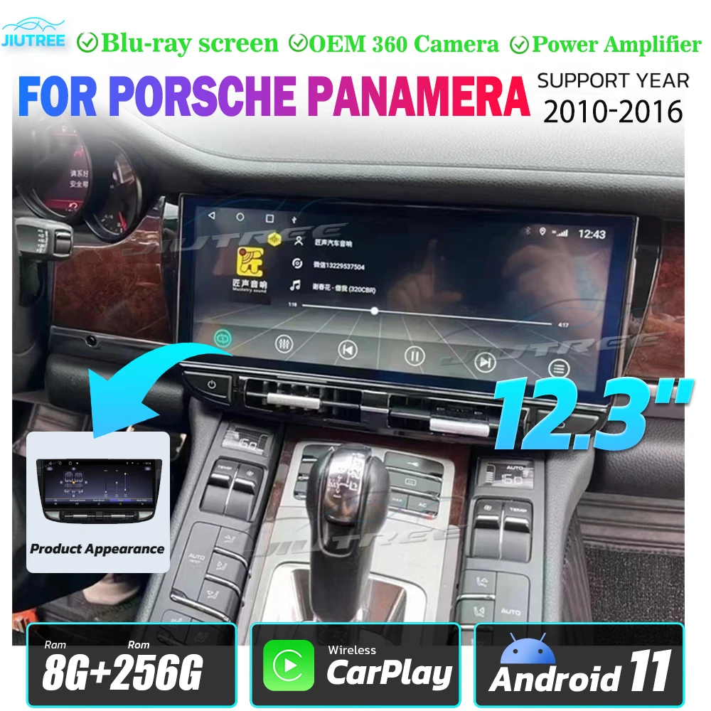 12 3-дюймовый Android 11 для Porsche Panamera 2010-2017 автомобильный мультимедийный GPS-плеер радио