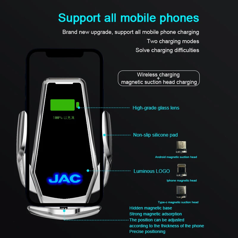 

For JAC JAC S2 J3 Board JS2 S3 J2 S5 T8 Refine J5 J6 J4 Vapour Auto Smart Induction Wireless Charging Car Phone Holder Luminous