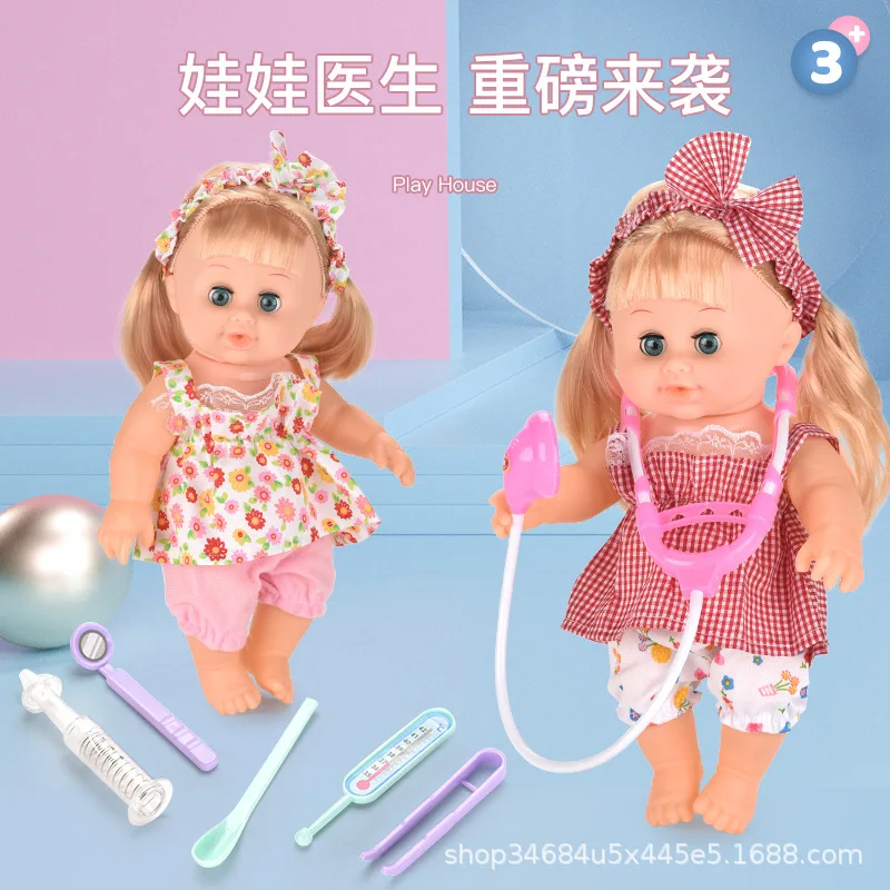 35-38Cm Crying Doll Simulation Will Sound Doll Doll Baby Vinyl Gift Play House Children's Toys
35-38Cm Crying Doll Simulation Will Sound Doll Doll Baby Vinyl Gift Play House Children's Toys