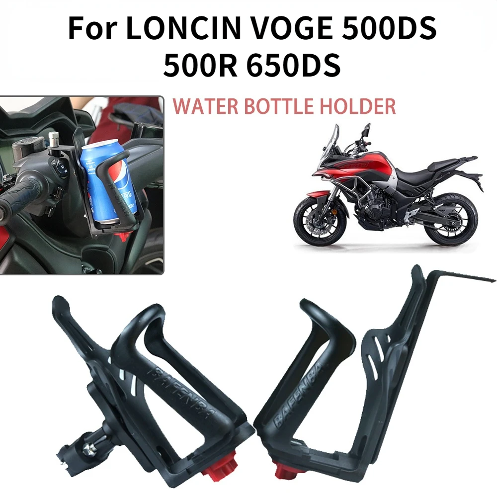 Motorcycle Water Bottle Holder Guard Drinking Cup Bracket Crash Bar Support For LONCIN VOGE 500DS 500R 650DS 500 R 650 DS Cage
Motorcycle Water Bottle Holder Guard Drinking Cup Bracket Crash Bar Support For LONCIN VOGE 500DS 500R 650DS 500 R 650 DS Cage
