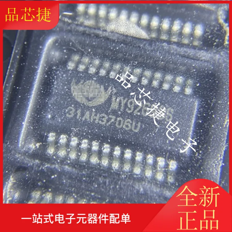 

10 шт. Оригинальный Новый MY9262SS SSOP24 16-разрядная Регулировка импульса Стандартный драйвер постоянного тока IC чип