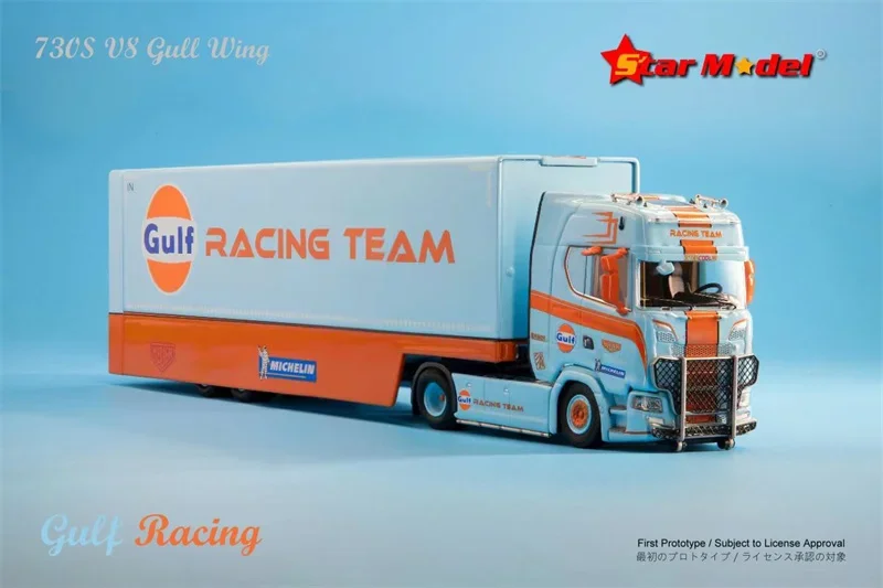 Star Model 1:64 730S V8 S-Series Enclosed Double Deck Gull Wing Transporter Gulf PINKPIG HKS Model Car 
Star Model 1:64 730S V8 S-Series Enclosed Double Deck Gull Wing Transporter Gulf PINKPIG HKS Model Car